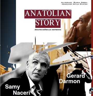 Anatolian Story
