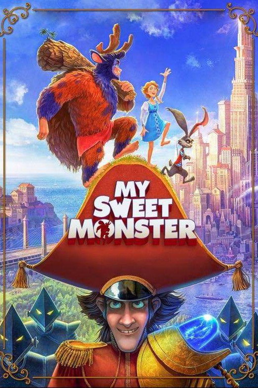 Бука. Моё любимое чудище