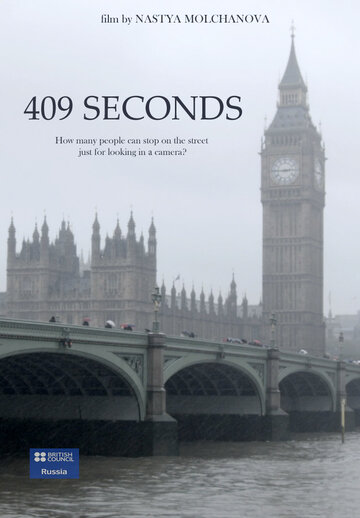 409 seconds