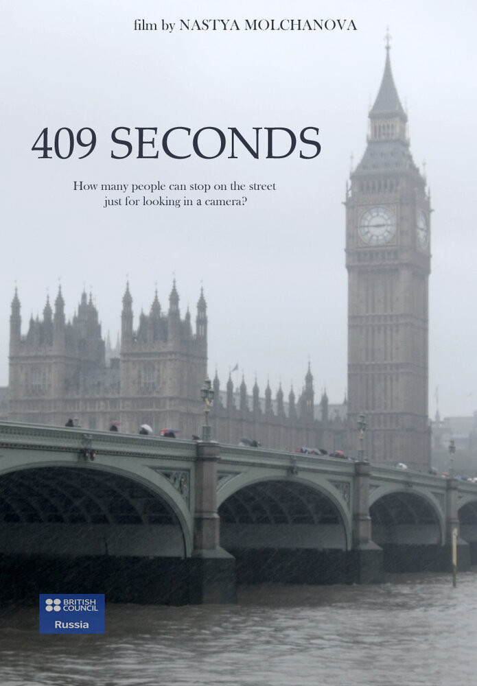 409 seconds