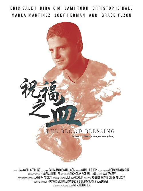 The Blood Blessing