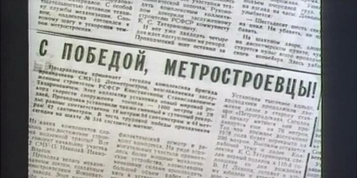 Прорыв — кадр 1