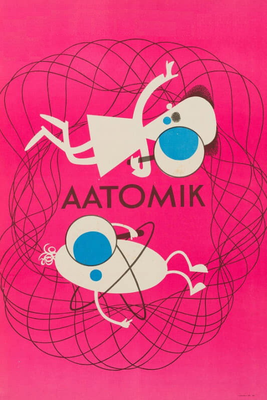 Атомик