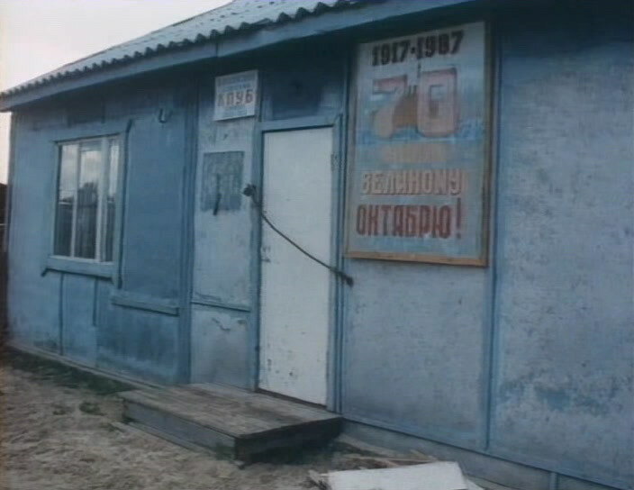 Абориген — кадр 4