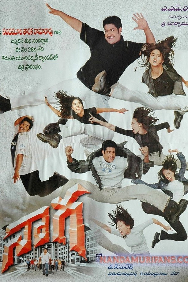 Mera Kanoon