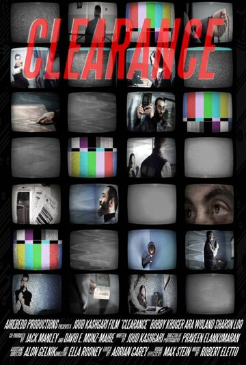Clearance