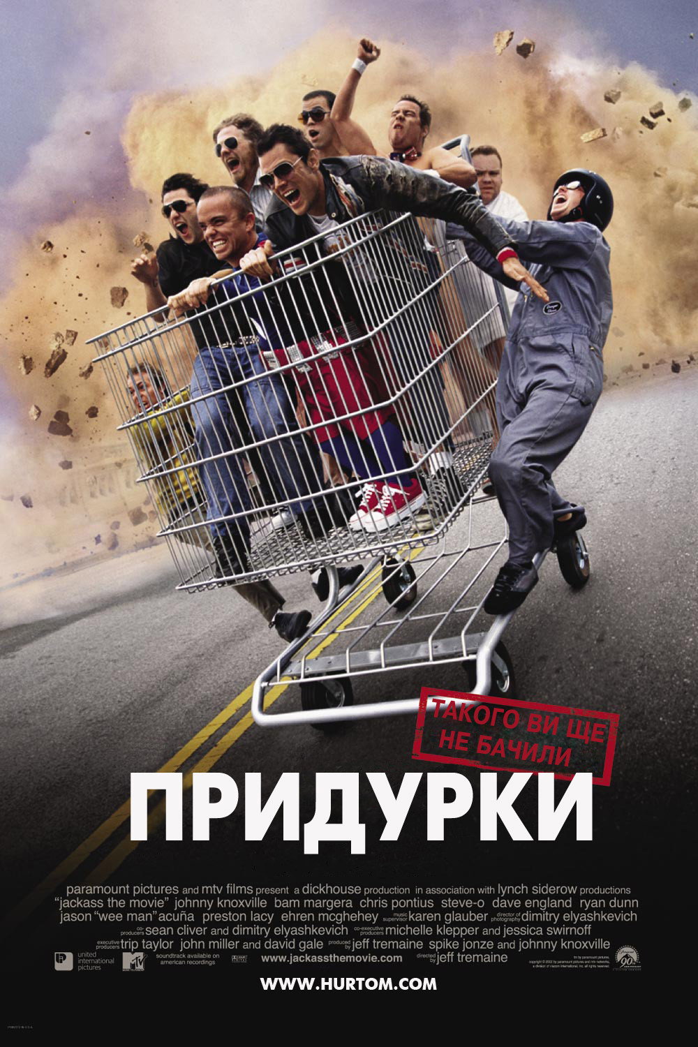 Диваки