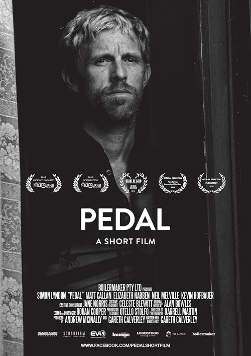 Pedal