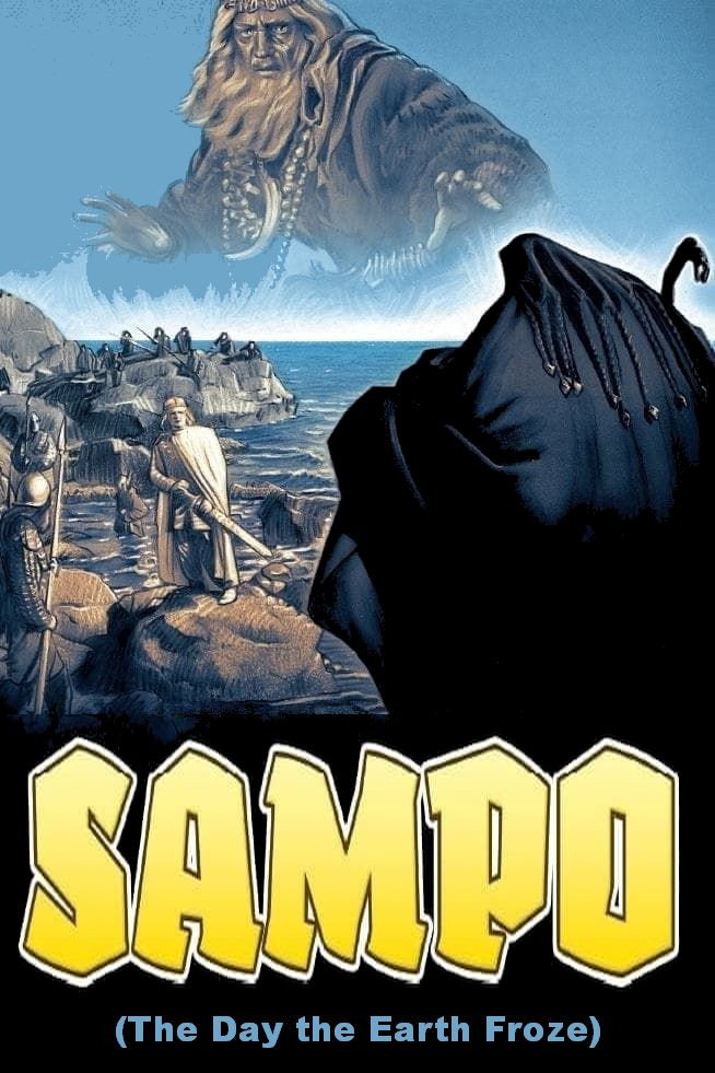 Сампо