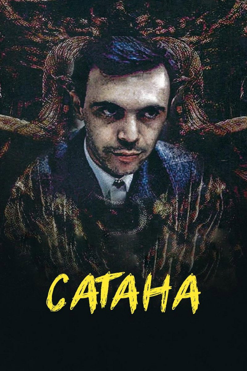 Сатана