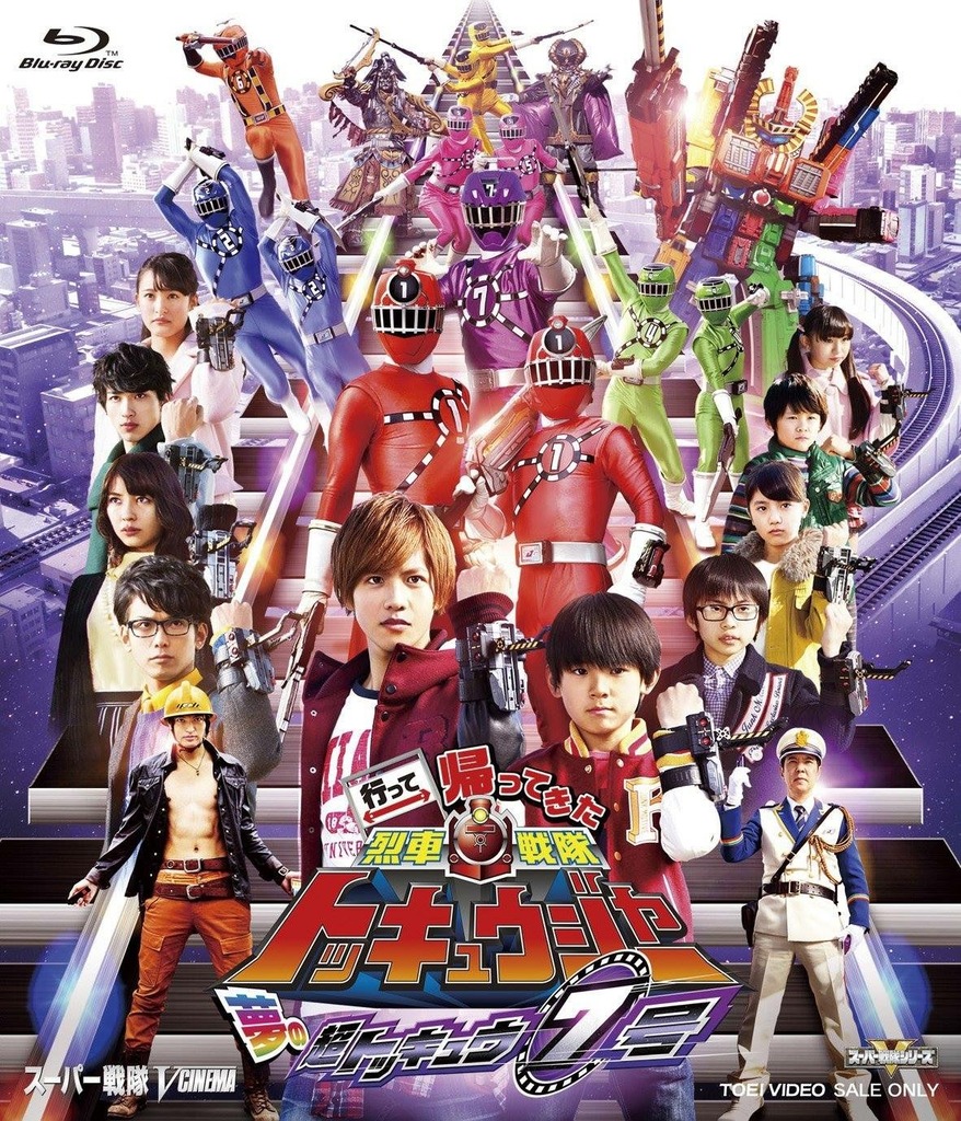 Ressha Sentai ToQger Returns: Super ToQ #7 of Dreams