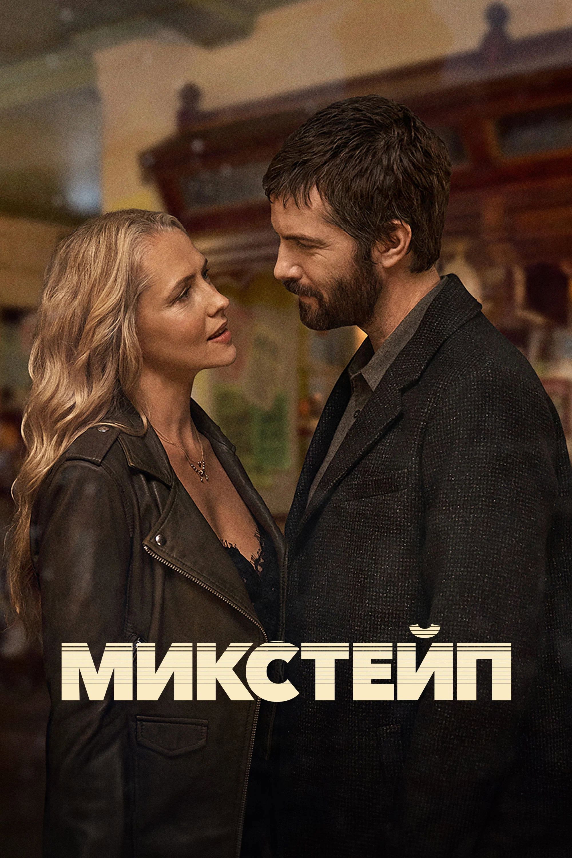 Ретро кассета