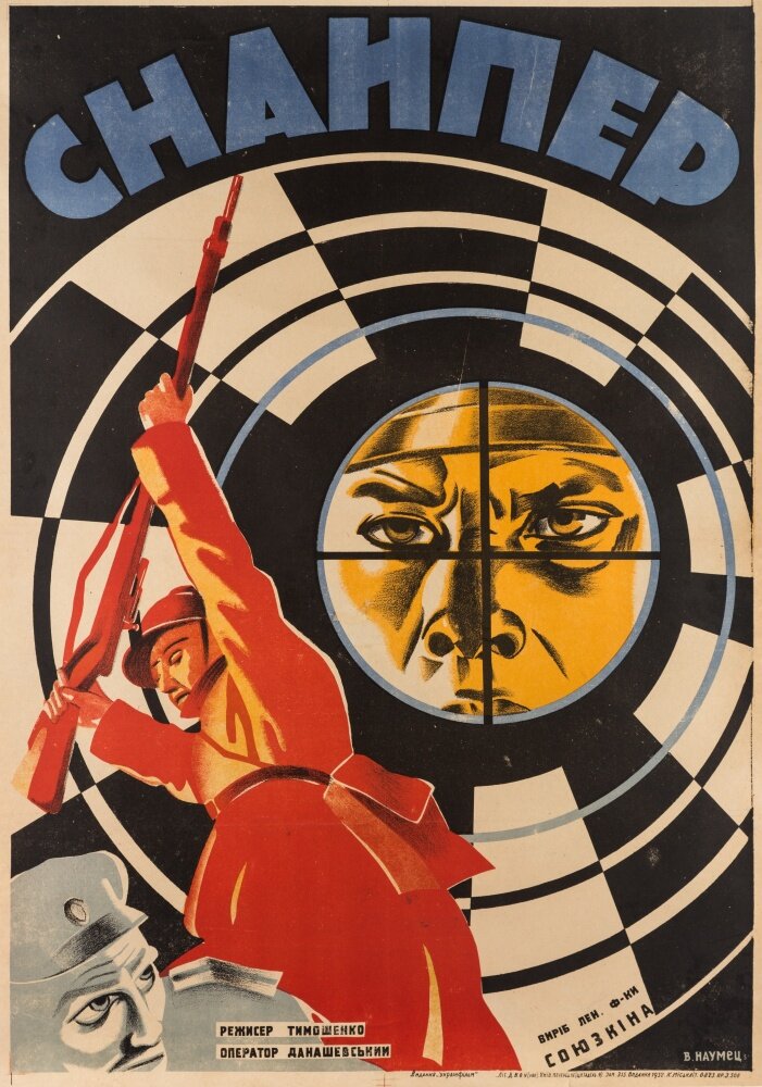 Снайпер (фільм, 1931)