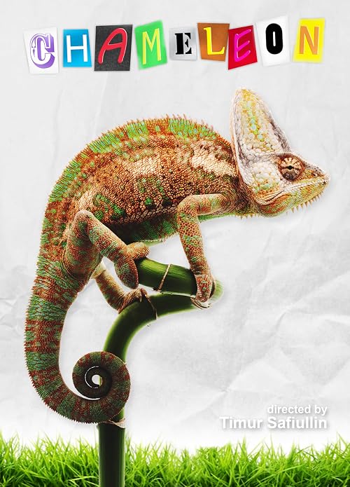The Chameleon