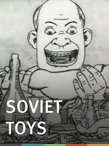 Советские игрушки