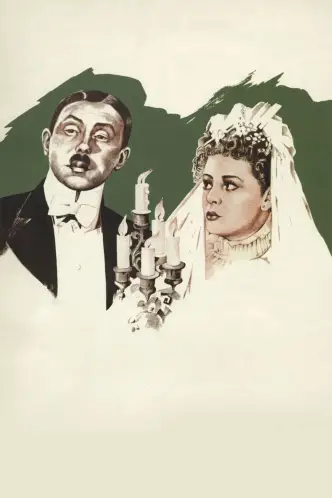 Весілля (фільм, 1944)