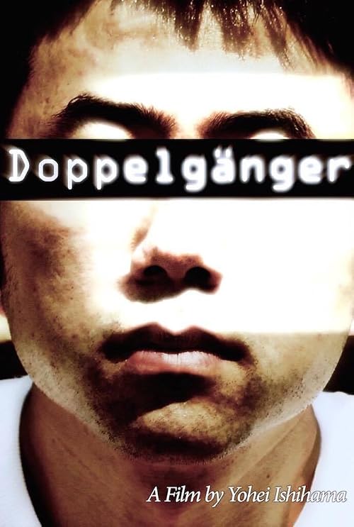 Doppelgänger