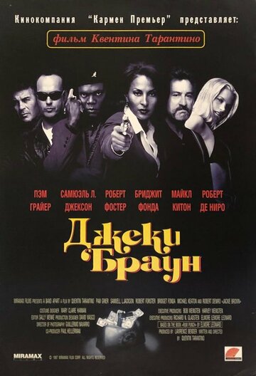 Jackie Brown
