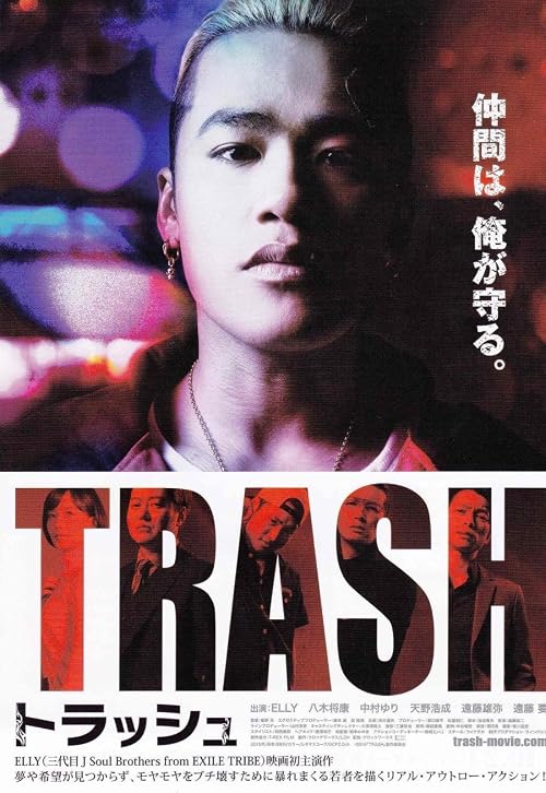 Trash