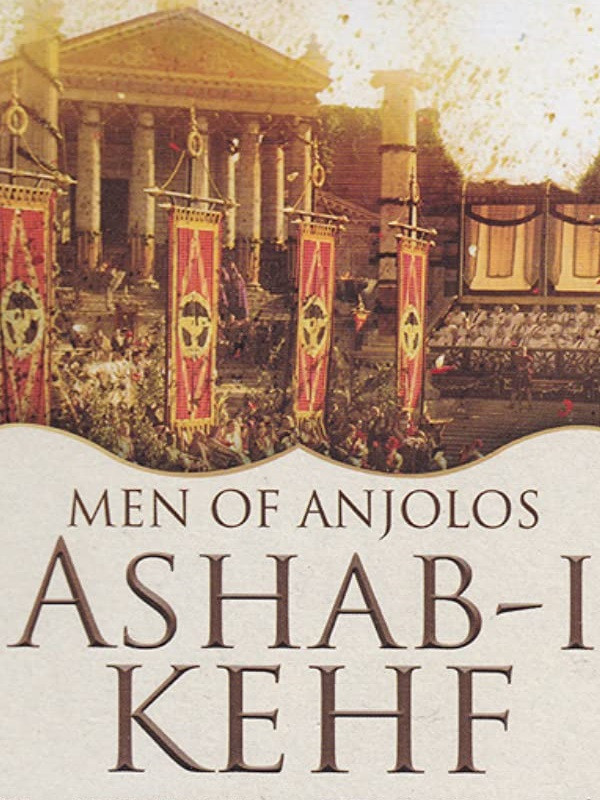 Ashab e Kahf (Mardan Anjolos)