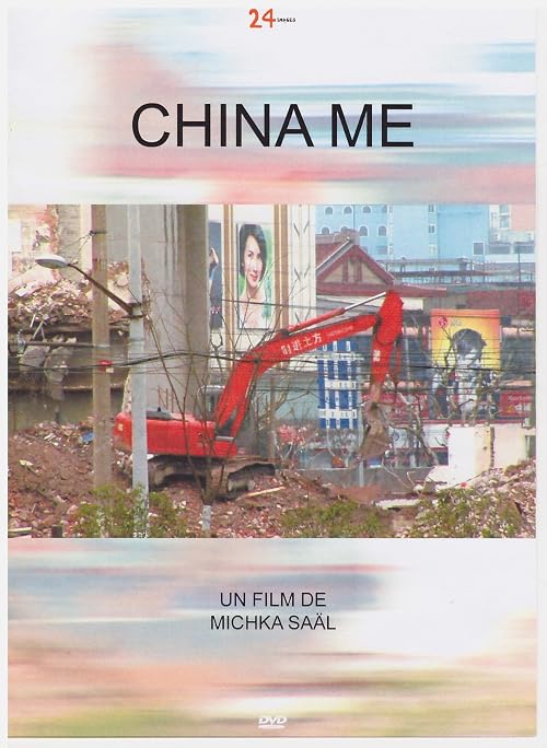 China Me