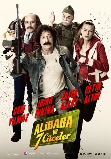 Ali Baba und die 7 Zwerge