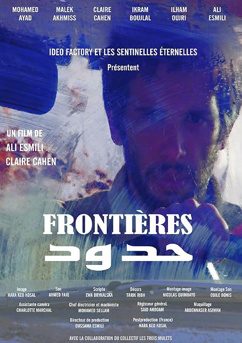 Frontieres