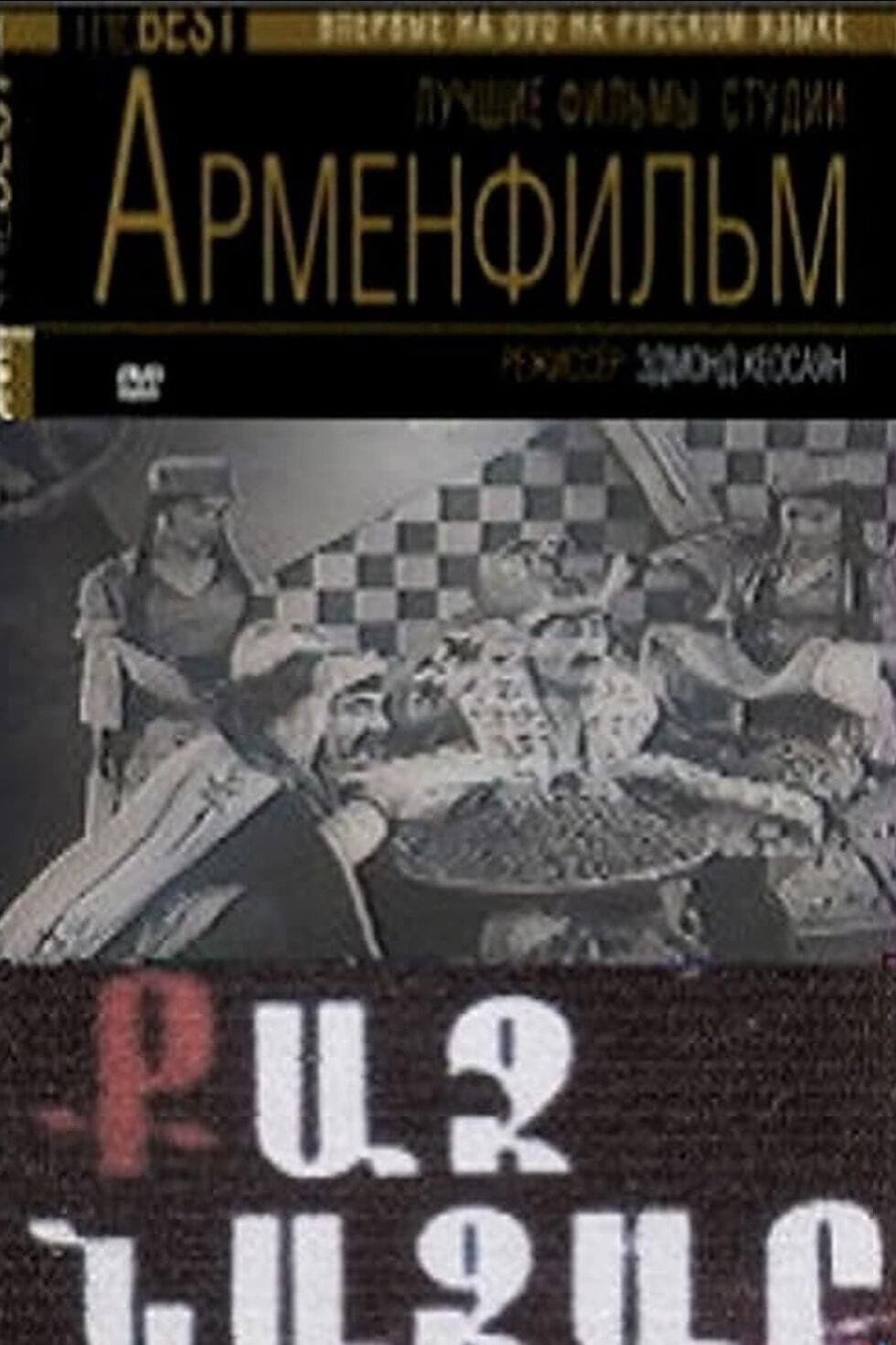 Хоробрий Назар