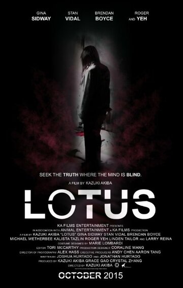 Lotus