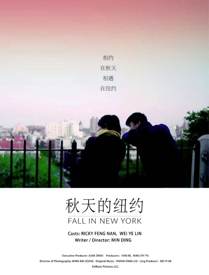 Fall in New York