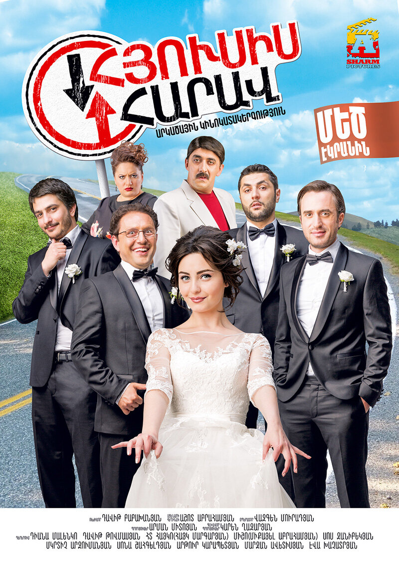 Four Buddies and the Bride