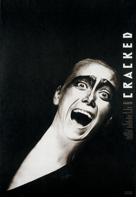 Кикс