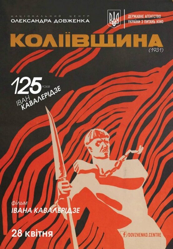 Koliivshchyna