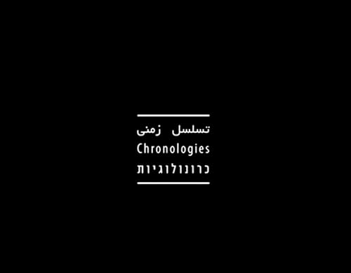 Chronologies