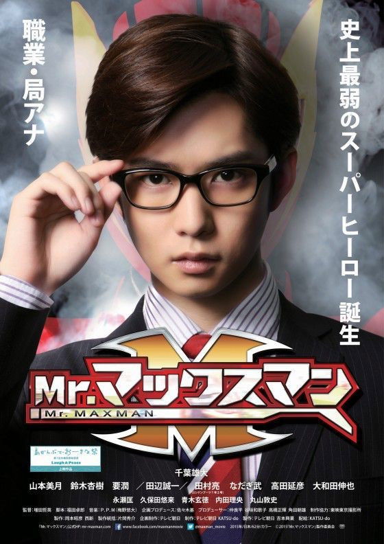 Mr. Makkusuman