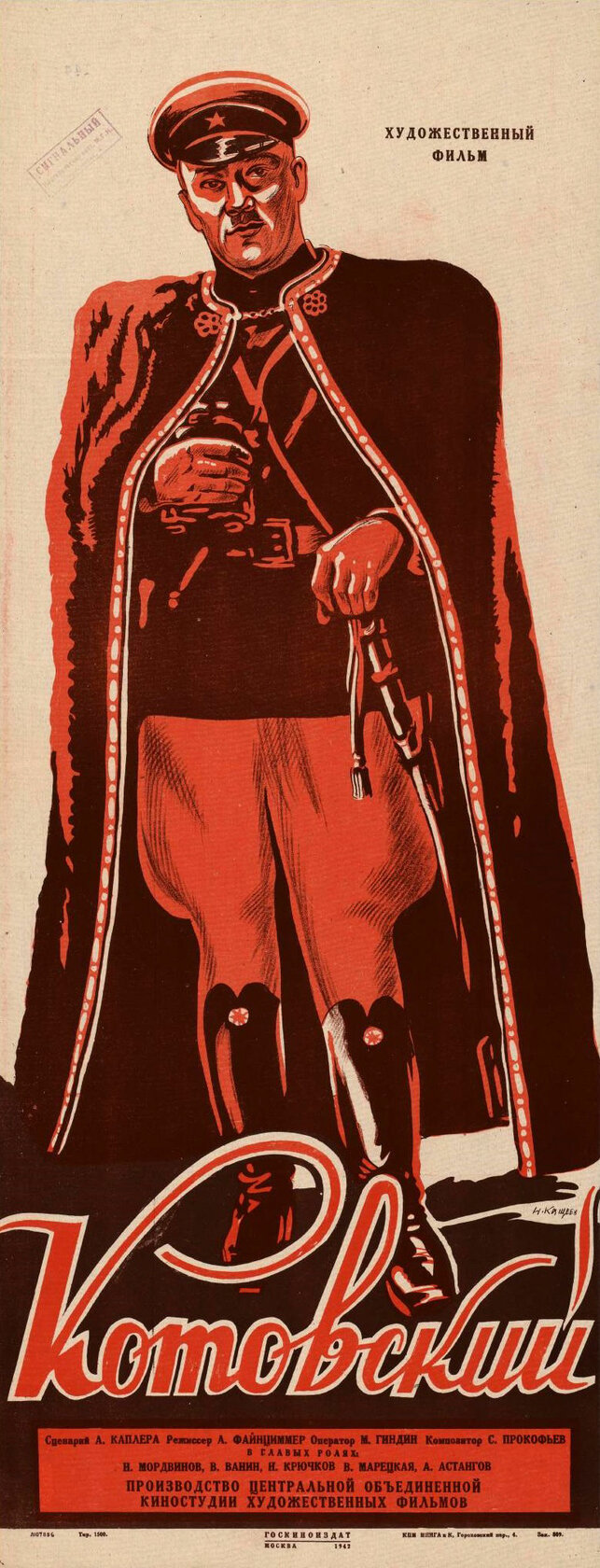 Kotovsky