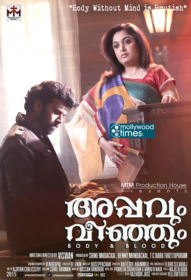 Appavum Veenjum