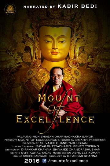 Mount of Excellence
