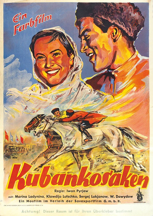 Кубанские казаки