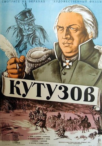 1812