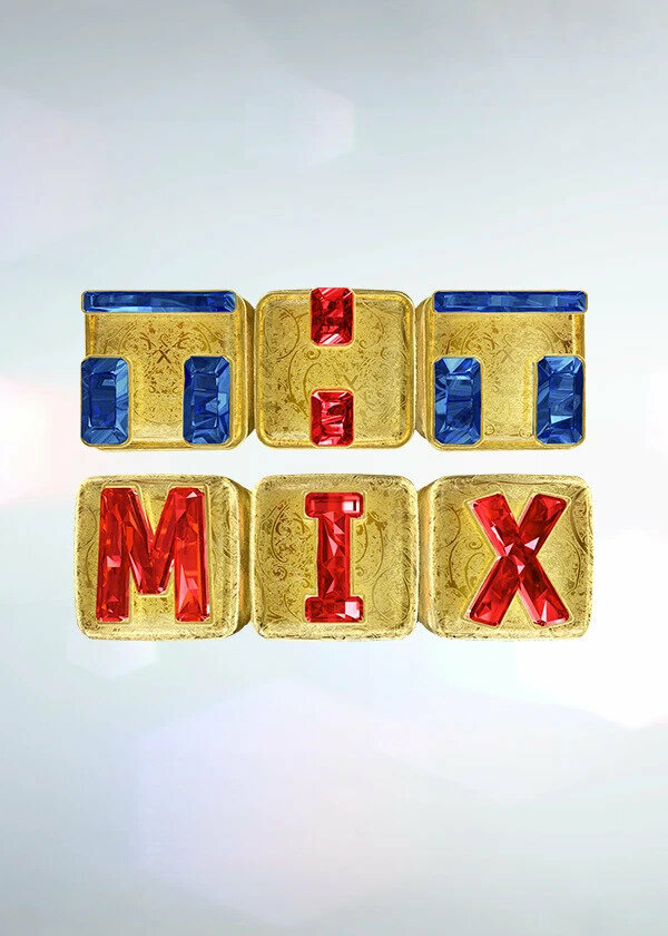 ТНТ.MIX