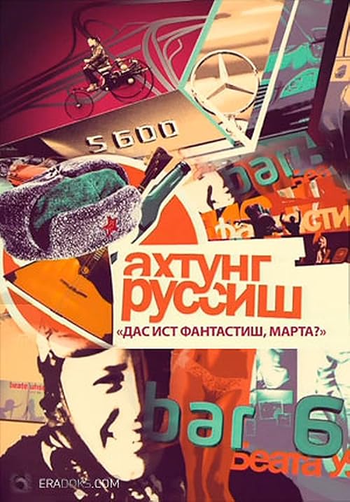 Ахтунг, Руссиш!