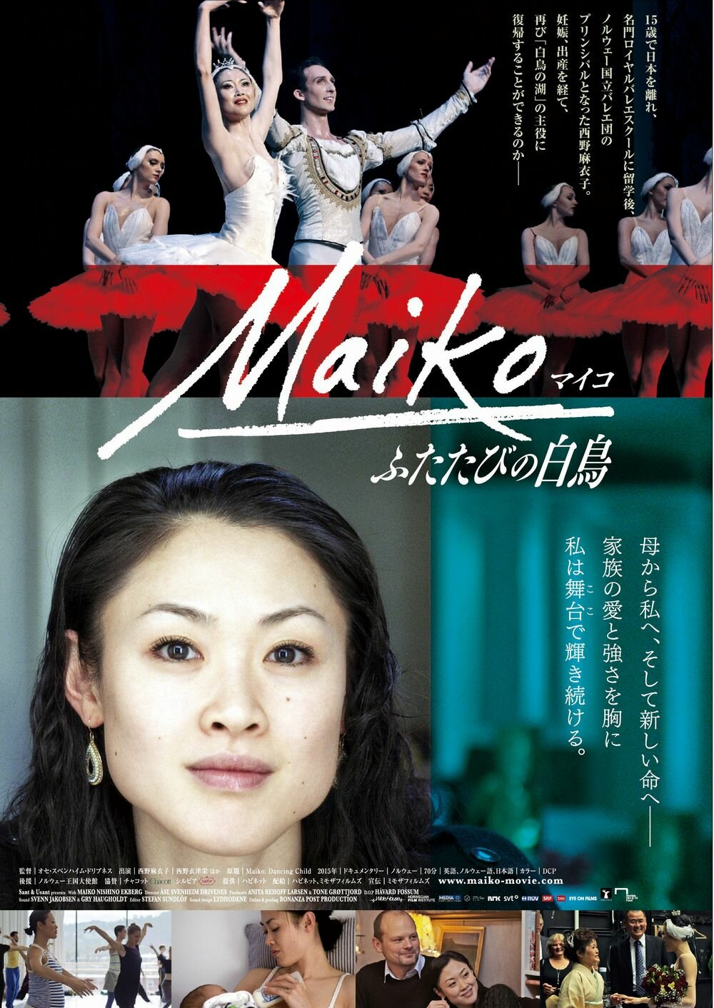 Maiko - Der tanzende Engel