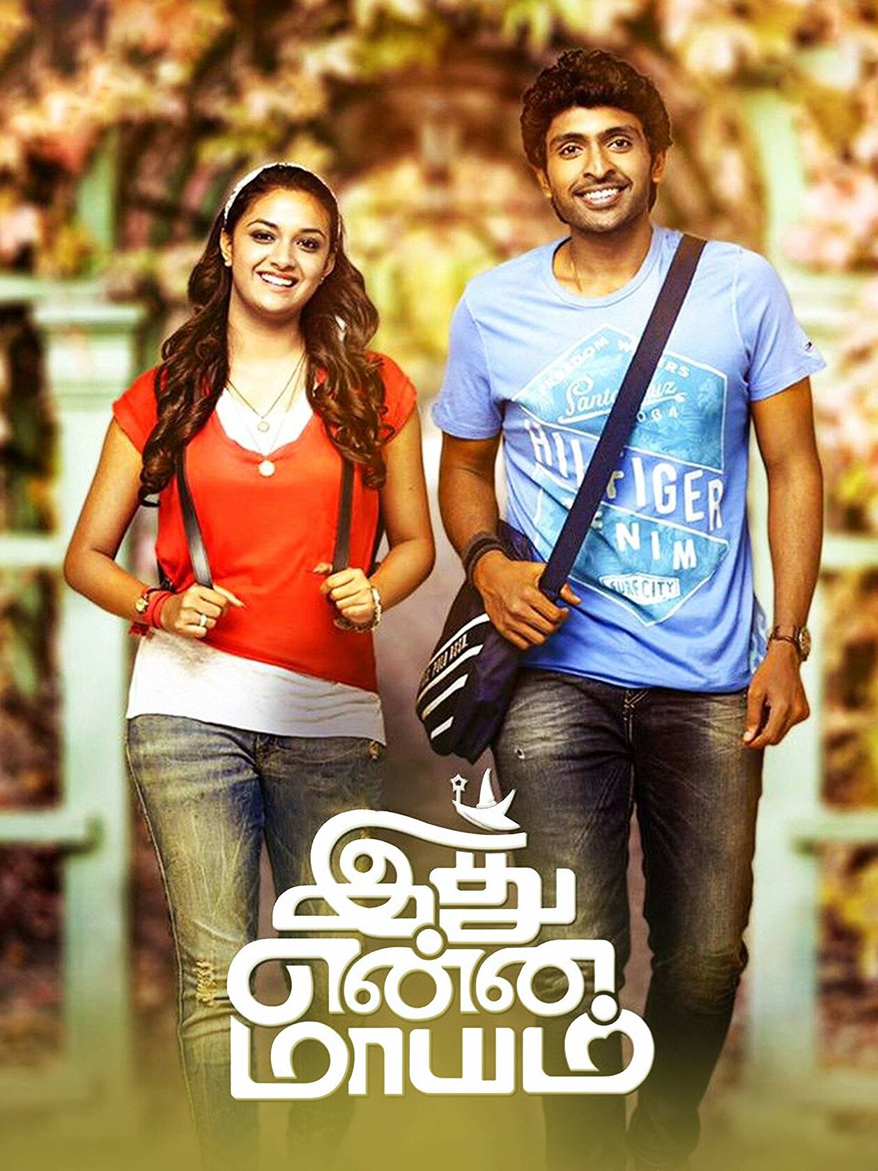Idhu Enna Maayam
