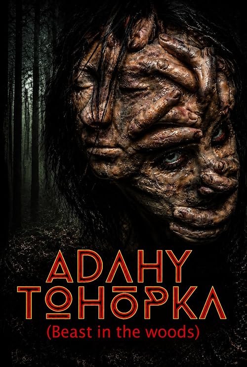 Adahy Tohopka