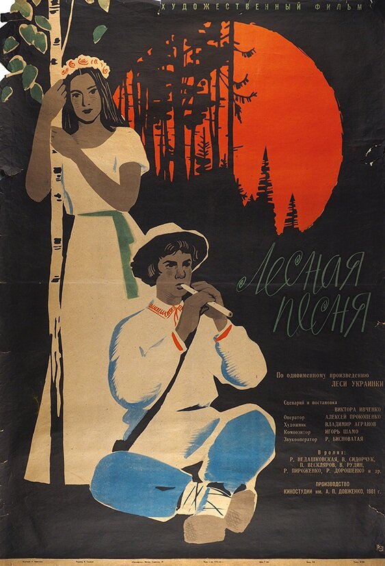 Song of the Forest
