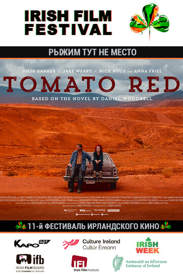 Tomato Red: Blood Money