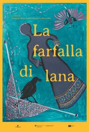 La farfalla di lana