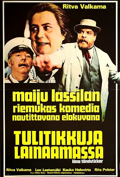 За спичками
