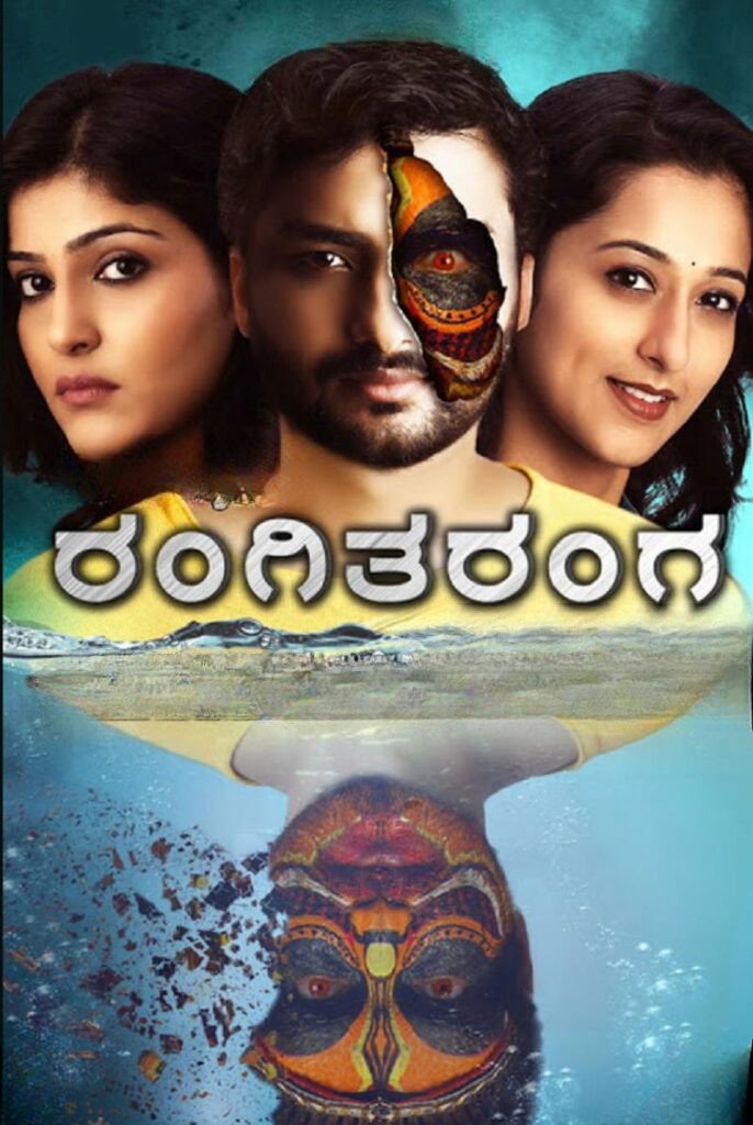 RangiTaranga